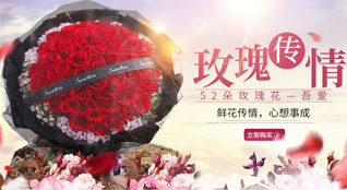贵州六盘水六枝特区关寨镇郎节坝村鲜花速递